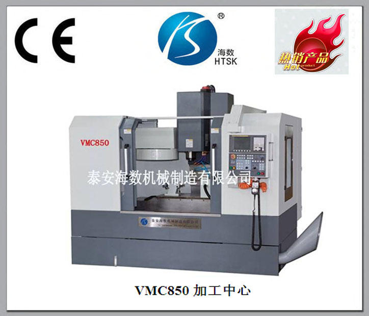 Machining center knife what reason, how to deal with?